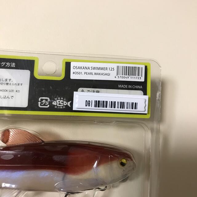 レイド オサカナスイマー125 3色 OSAKANA SWIMMER 125 - ルアー用品