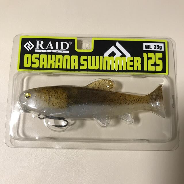 レイド オサカナスイマー125 3色 OSAKANA SWIMMER 125 - ルアー用品