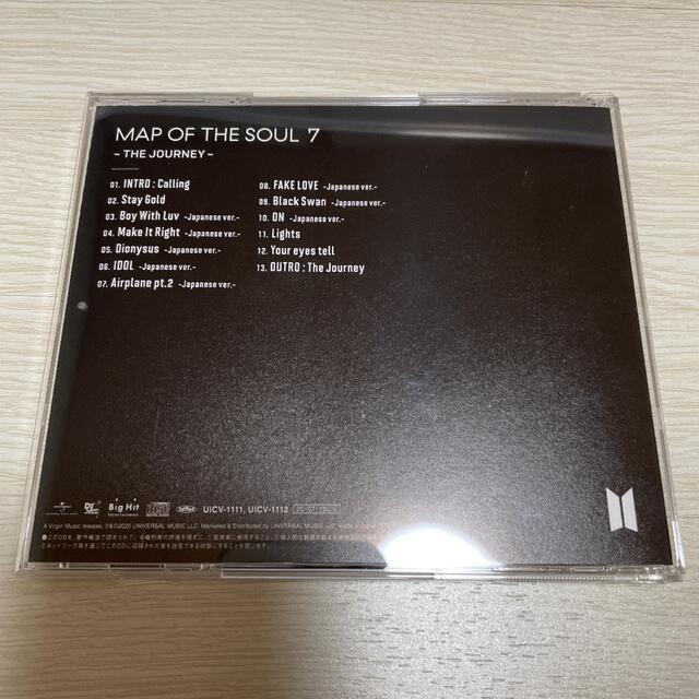 防弾少年団(BTS)(ボウダンショウネンダン)のBTS MAP OF THE SOUL 7～THE JOURNEY～ CD エンタメ/ホビーのCD(K-POP/アジア)の商品写真