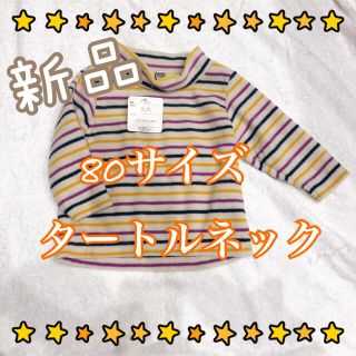 西松屋 シャツ シャツ カットソー ベビー服 の通販 1 000点以上 西松屋のキッズ ベビー マタニティを買うならラクマ 西松屋 シャツ シャツ カットソー ベビー服 の通販 1 000点以上 西松屋のキッズ ベビー マタニティを買うならラクマ