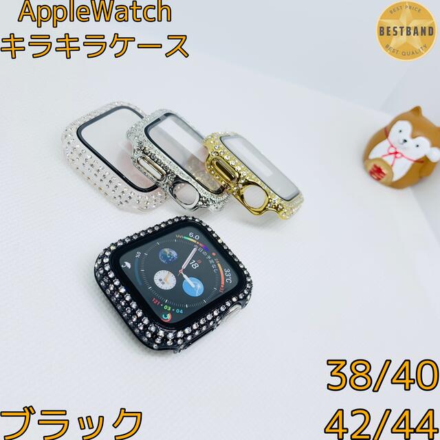 Apple Watch(アップルウォッチ)のアップルウォッチカバー ハード ケース 全面保護 一体式 AppleWatch スマホ/家電/カメラのスマホアクセサリー(モバイルケース/カバー)の商品写真