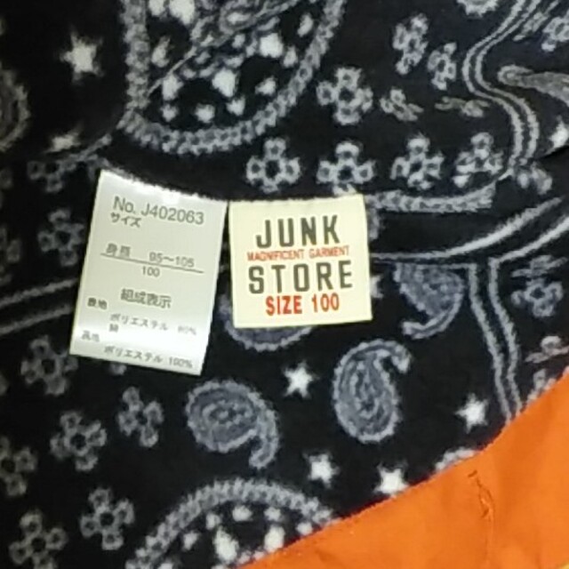 JUNK STORE(ジャンクストアー)のJUNKSTORE サイズ100　美品 キッズ/ベビー/マタニティのキッズ服男の子用(90cm~)(ジャケット/上着)の商品写真