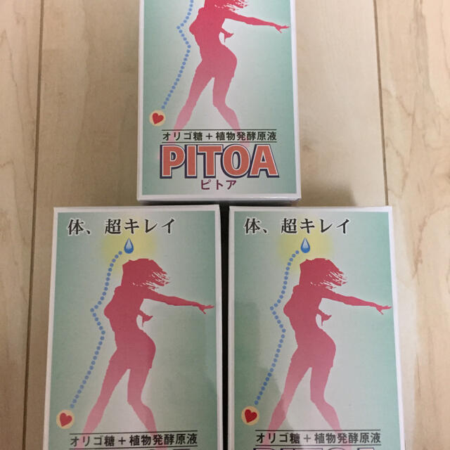 アルマンド 未開栓 アルマンド 未開栓