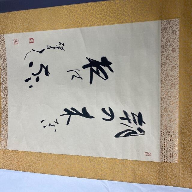 文字遊戲