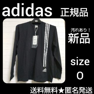 アディダス(adidas)のレア★adidas-アディダス★三本ライン ロンT ★黒 新品【ヴィンテージ】(Tシャツ/カットソー(七分/長袖))