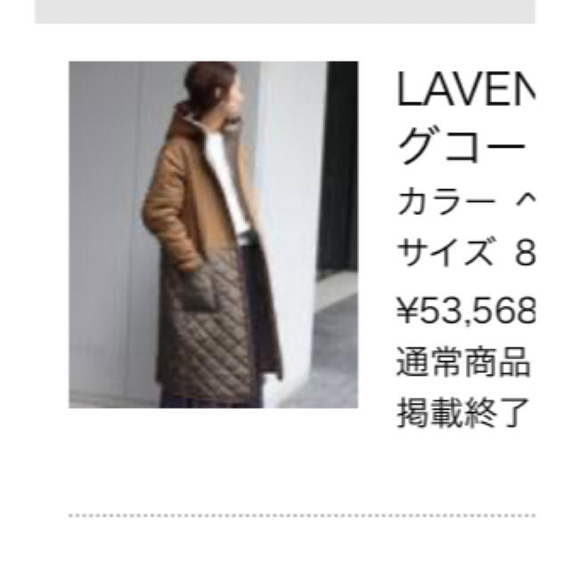 LAVENHAM ラベンハム　別注　リバーシブルキルティングコート