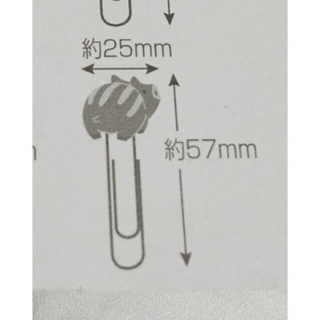 ウリ坊 モチーフ付クリップ2P★ インテリア/住まい/日用品の文房具(その他)の商品写真