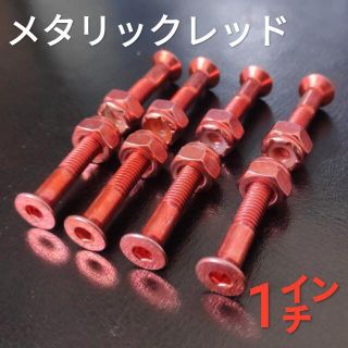 スケボー ボルト全8色 スケートボード ビス 六角 1インチ マルチカラー(スケートボード)