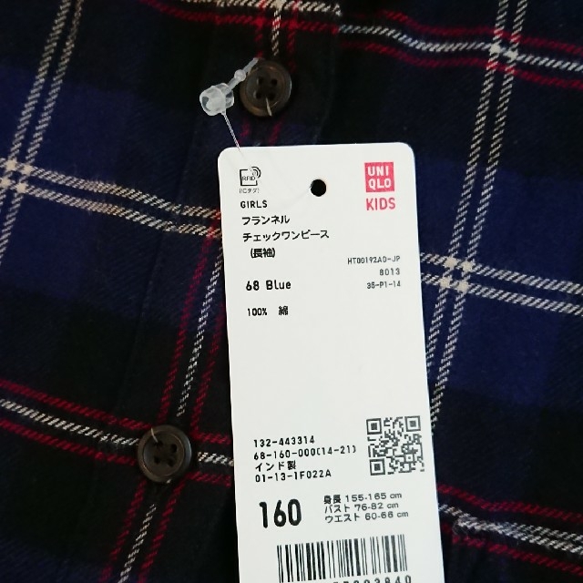 UNIQLO(ユニクロ)のユニクロ GIRLS フランネルチェックワンピース 160 キッズ/ベビー/マタニティのキッズ服女の子用(90cm~)(ワンピース)の商品写真