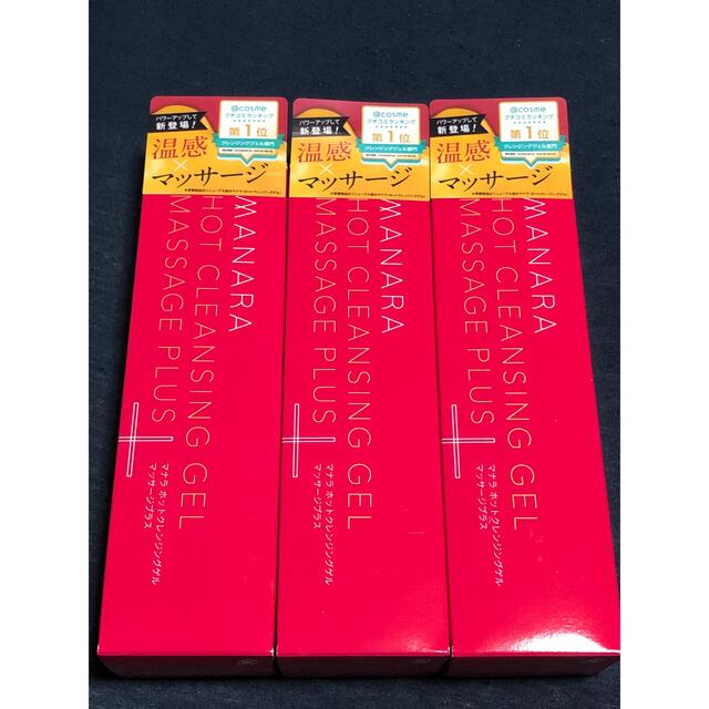 ACE様専用 マナラ ホットクレンジングゲル マッサージプラス 200g×3個