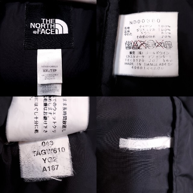 THE NORTH FACE NUPTSE ヌプシ 700 センターロゴブラック 5