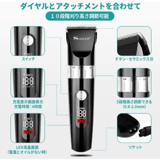 ❤プロ仕様&業務用仕様❣理髪店でも大活躍の本格派♪❤高性能☆最新