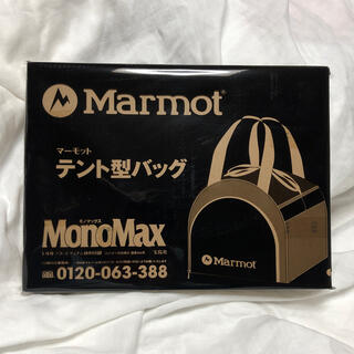 マーモット(MARMOT)のMonoMax 1月号付録　マーモット　テント型バッグ(トートバッグ)