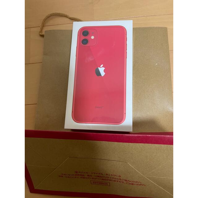 Apple iPhone11 128GB レッド SIMフリー docomo