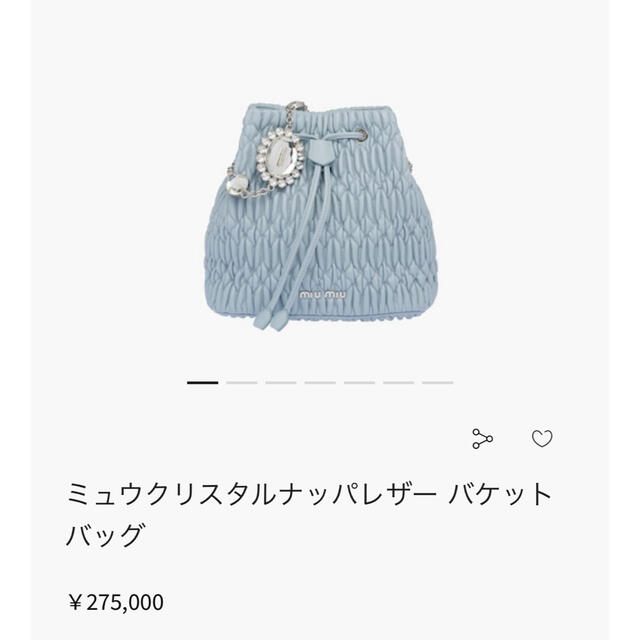 miumiu ミュウクリスタルナッパレザーバケットバッグ