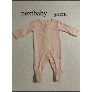 ネクスト(NEXT)のnextbaby ロンパース カバーオール　50cm 新生児(ロンパース)