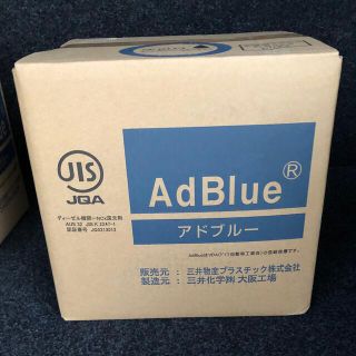 アドブルー10リットル【新品未開封】(メンテナンス用品)