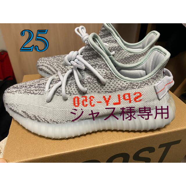 値下げ美品adidas YEEZY BOOST 350 V2 BLUE TINT