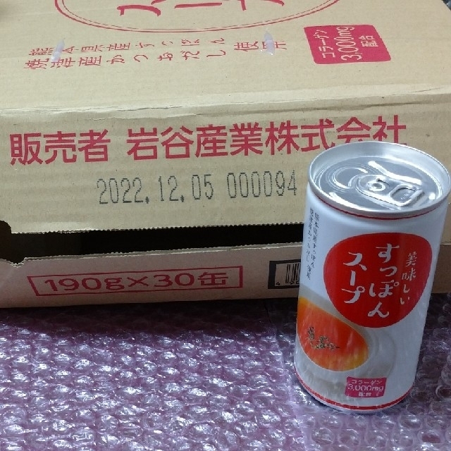オープニングセール】 麻布小銭屋すっぽんスープ 190g 30缶 岩谷産業 イワタニ Iwatani すっぽん スッポン 料亭の味 コラーゲン スープ 鍋 鍋スープ 出汁 熊本県産 健康 美容 すっぽんスープ スッポンスープ 低カロリー すっぽん鍋 ダシ 鍋つゆ まとめ買い イワタニ 麻布小銭屋すっぽんスープ(190g*30缶入)