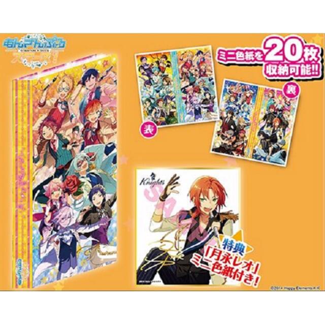 あんスタ ビジュアル色紙コレクション 収納ケース ファイルの通販 By S Shop ラクマ あんスタ ビジュアル色紙コレクション 収納ケース ファイルの通販 By S Shop ラクマ