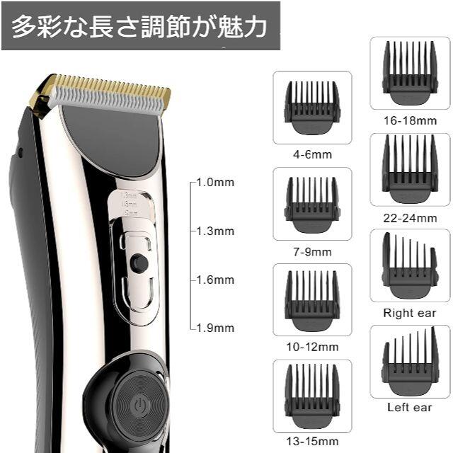 ❤プロ用アタッチメント付属❣どんなヘアカットもプロの仕上がり♪❤万能バリカン ❤プロ用アタッチメント付属❣どんなヘアカットもプロの仕上がり♪❤万能バリカン