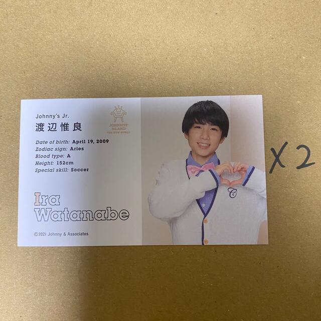 ジャニーズJr. - 渡辺惟良 ジャニアイ オールスターズカードの通販 by