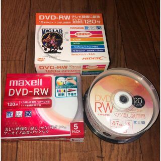 マクセル(maxell)のmaxell DW120WPA.5S＋HIDISC＋LAZOS 計35枚(その他)