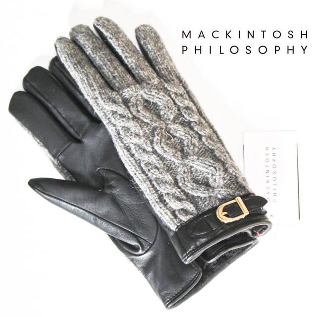 MACKINTOSH PHILOSOPHY(マッキントッシュフィロソフィー)の《マッキントッシュ》新品 スマホ対応 レザー×ウール手袋 21cm プレゼント レディースのファッション小物(手袋)の商品写真