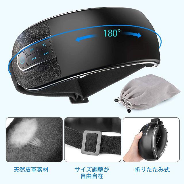 超爆安 ❤目の極上ケアグッズ❣最上級のリラクゼーションタイム ❤アイ