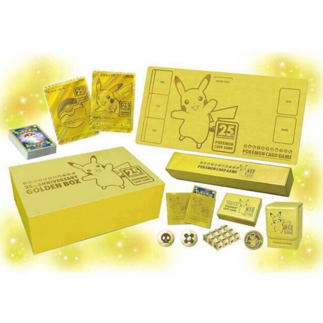 トレーディングカードポケモンカード 25th ANNIVERSARY GOLDEN BOX