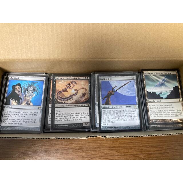 マジックMTG マジックザギャザリング　神河ブロックまとめ売り