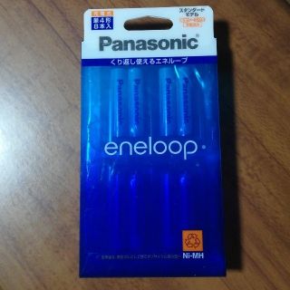 パナソニック(Panasonic)のPanasonic エネループ・スタンダードモデル（単四×8本) (バッテリー/充電器)