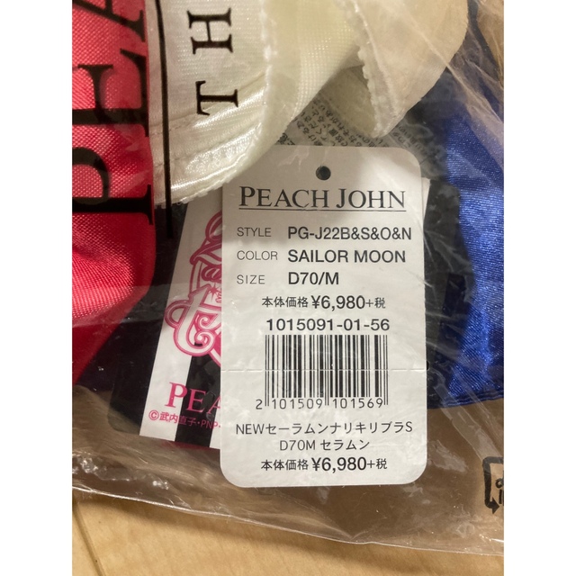 PEACH JOHN(ピーチジョン)のD70/M 美少女戦士セーラームーン なりきりブラセット レディースの下着/アンダーウェア(ブラ&ショーツセット)の商品写真