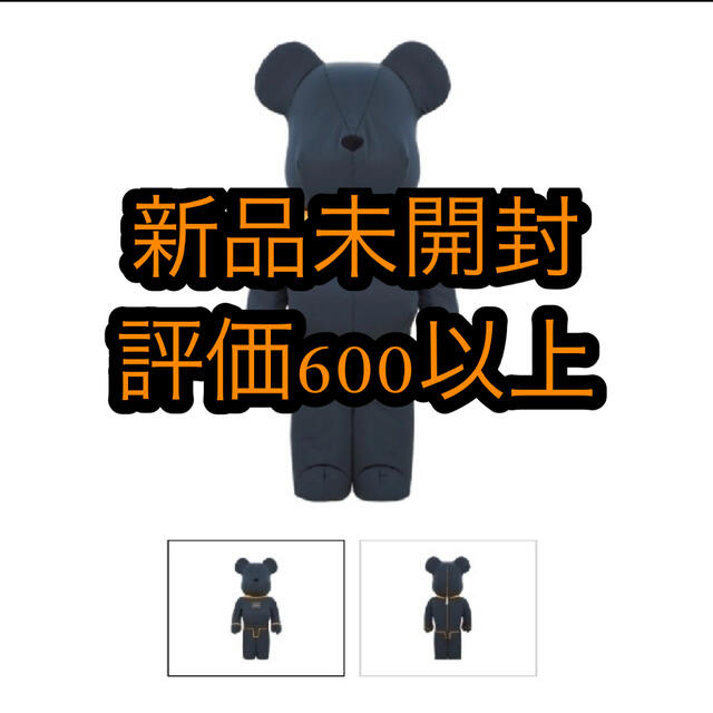 在庫一掃】 MEDICOM TOY - BE@RBRICK PORTER TANKER IRON BLUE 1000%の