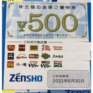 ⑧ゼンショー株主優待　500円券　１枚 ★ 22/6/30まで(フード/ドリンク券)