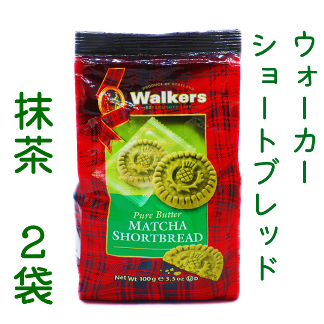 Walkers ウォーカー 抹茶 ショートブレッド 2袋分 食品/飲料/酒の食品(菓子/デザート)の商品写真