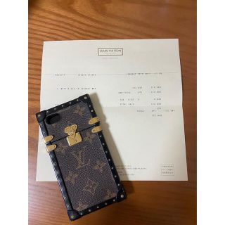 ルイヴィトン(LOUIS VUITTON)のLOUIS VUITTON ルイヴィトン iPhone7 ケース アイトランク(iPhoneケース)