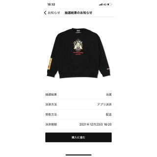 最安値に挑戦】 genzai ×hysteric glamorスウェット - トレーナー ...