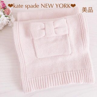 ケイトスペードニューヨーク(kate spade new york)の美品*kate spade NY*ワンポイントマフラー ストール(マフラー/ショール)