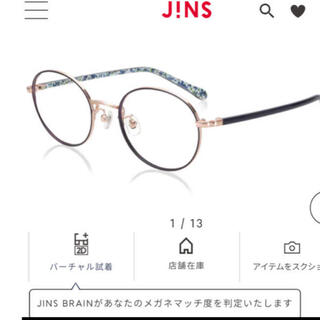 ジンズ(JINS)のJINS リバティフレーム(度入り)(サングラス/メガネ)