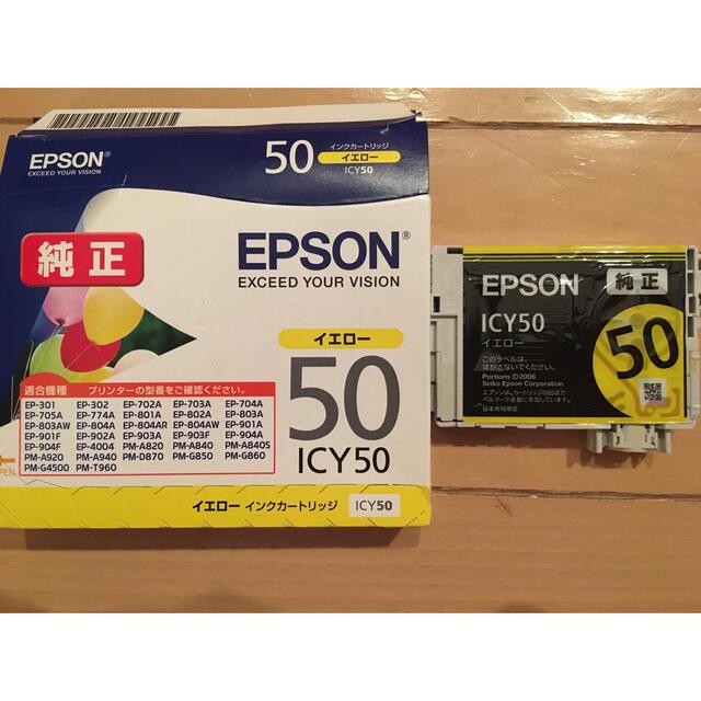 EPSON(エプソン)のエプソン インクカートリッジ ICY50(開封済み)ICLC50.ICLM50 スマホ/家電/カメラのスマホ/家電/カメラ その他(その他)の商品写真