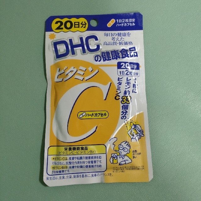 DHC(ディーエイチシー)のDHCサプリメントビタミンCマルチビタミンセット 食品/飲料/酒の健康食品(ビタミン)の商品写真