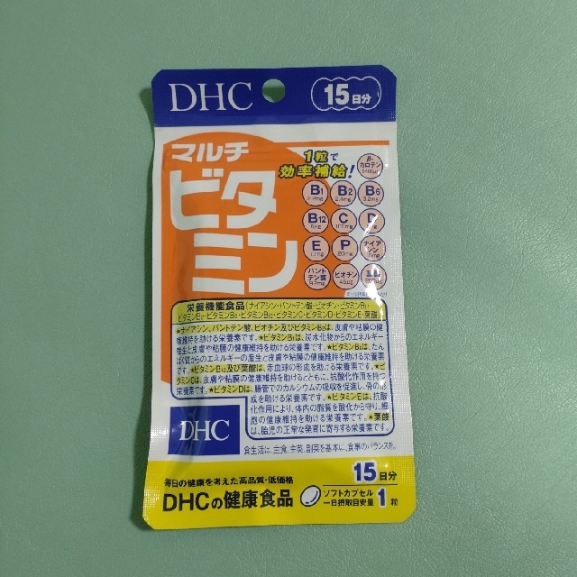 DHC(ディーエイチシー)のDHCサプリメントビタミンCマルチビタミンセット 食品/飲料/酒の健康食品(ビタミン)の商品写真