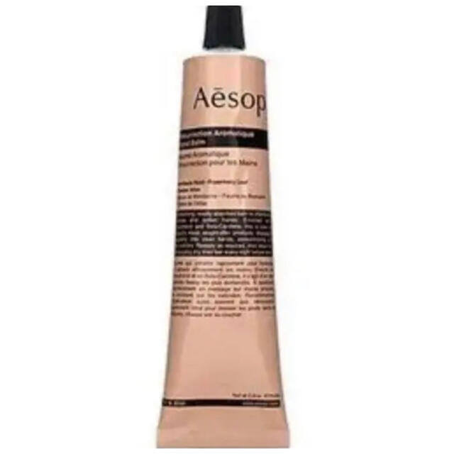 Aesop(イソップ)のイソップ レスレクション ハンドバーム 75mL 巾着付き コスメ/美容のボディケア(ハンドクリーム)の商品写真