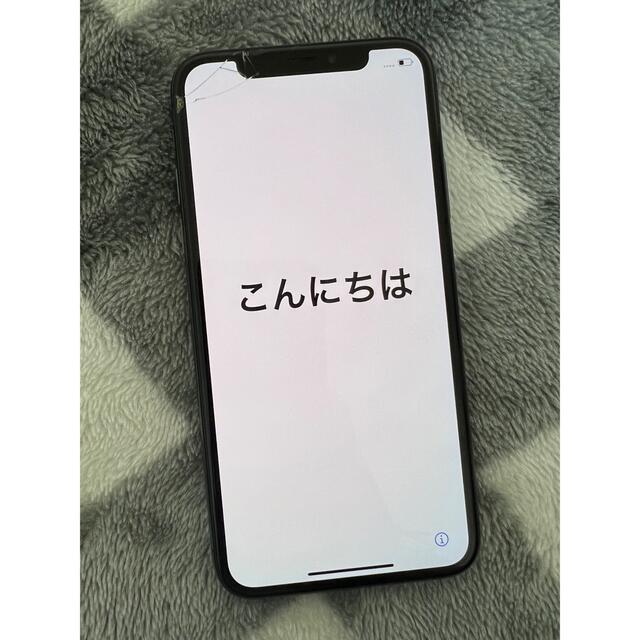 iPhone(アイフォーン)のiPhoneX 256GB  スマホ/家電/カメラのスマートフォン/携帯電話(スマートフォン本体)の商品写真