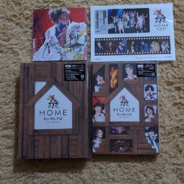 Kis-My-Ft2 HOME 特典 セット