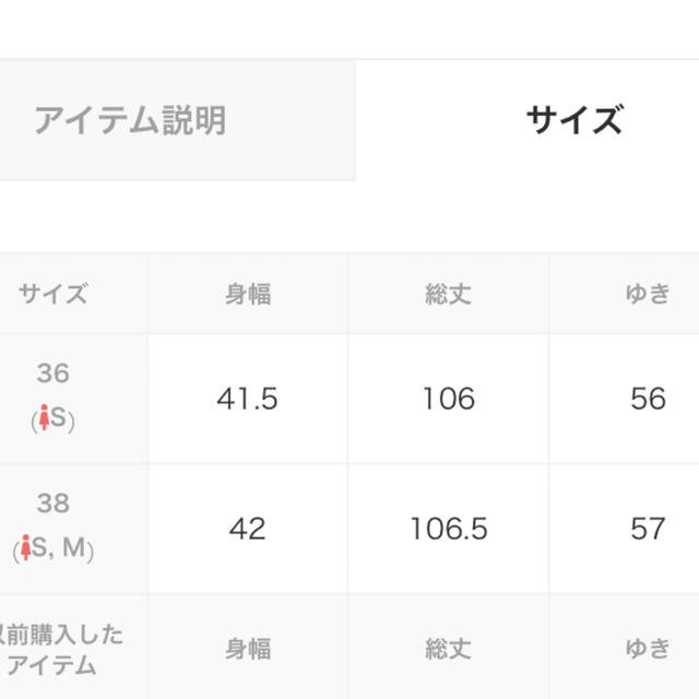 ⭐︎新品、タグ付き⭐︎TONAL ウェストパールワンピース