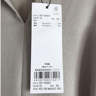 ⭐︎新品、タグ付き⭐︎TONAL ウェストパールワンピース