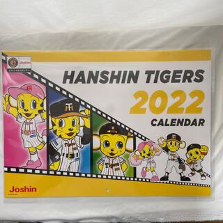 ハンシンタイガース(阪神タイガース)の阪神タイガース　2022年　カレンダー(カレンダー/スケジュール)