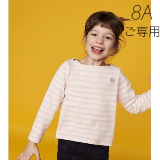 プチバトー(PETIT BATEAU)の⭐︎ご専用⭐︎ 新品未使用 プチバトー マリニエール長袖プルオーバー  8ans(Tシャツ/カットソー)